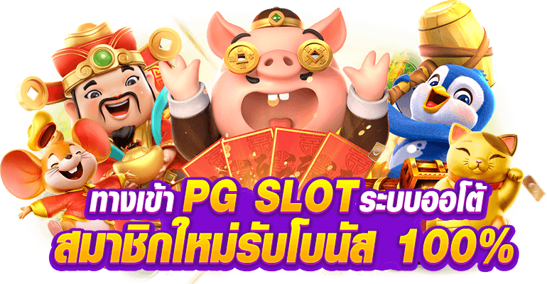 ufavip777 มิติใหม่แห่งการเดิมพันออนไลน์ที่เหนือกว่าทุกความคาดหมายตรงรวมทุกค่าย สล็อต บาคาร่า แทงบอล ฝากถอนไว 24 ชม.